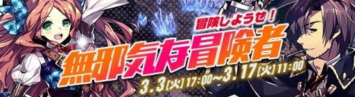 画像ギャラリー No.006のサムネイル画像 / 「無限のジグラット」新英霊が登場する「無邪気な冒険者」福袋を販売開始