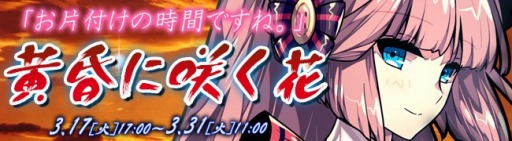 画像ギャラリー No.004のサムネイル画像 / 「無限のジグラット」,ヒロイン「シシィ」を獲得できるイベントが本日開催