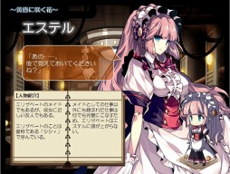 画像ギャラリー No.005のサムネイル画像 / 「無限のジグラット」,ヒロイン「シシィ」を獲得できるイベントが本日開催