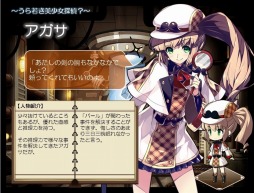 画像ギャラリー No.006のサムネイル画像 / 「無限のジグラット」,ヒロイン「シシィ」を獲得できるイベントが本日開催