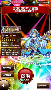 画像ギャラリー No.004のサムネイル画像 / 【PR】「エレメンタルストーリー」は“スキル乱射”が爽快なスマホ向けRPG。ゲーム内通貨で回せる召喚（レアガチャ）など新鮮な要素がふんだんに盛り込まれた良作