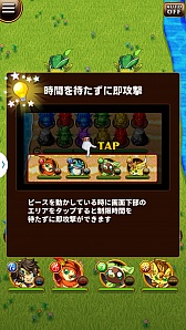 画像ギャラリー No.016のサムネイル画像 / 【PR】「エレメンタルストーリー」は“スキル乱射”が爽快なスマホ向けRPG。ゲーム内通貨で回せる召喚（レアガチャ）など新鮮な要素がふんだんに盛り込まれた良作