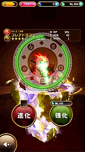 画像ギャラリー No.027のサムネイル画像 / 【PR】「エレメンタルストーリー」は“スキル乱射”が爽快なスマホ向けRPG。ゲーム内通貨で回せる召喚（レアガチャ）など新鮮な要素がふんだんに盛り込まれた良作