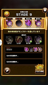 画像ギャラリー No.031のサムネイル画像 / 【PR】「エレメンタルストーリー」は“スキル乱射”が爽快なスマホ向けRPG。ゲーム内通貨で回せる召喚（レアガチャ）など新鮮な要素がふんだんに盛り込まれた良作