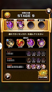 画像ギャラリー No.033のサムネイル画像 / 【PR】「エレメンタルストーリー」は“スキル乱射”が爽快なスマホ向けRPG。ゲーム内通貨で回せる召喚（レアガチャ）など新鮮な要素がふんだんに盛り込まれた良作