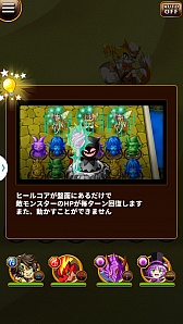 画像ギャラリー No.066のサムネイル画像 / 【PR】「エレメンタルストーリー」は“スキル乱射”が爽快なスマホ向けRPG。ゲーム内通貨で回せる召喚（レアガチャ）など新鮮な要素がふんだんに盛り込まれた良作