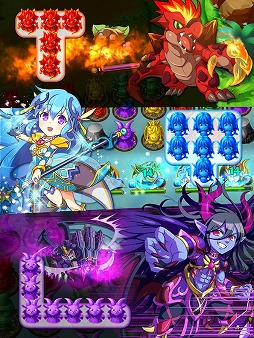 エレメンタルストーリー