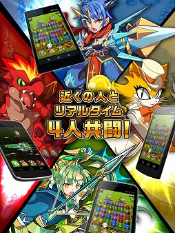 エレメンタルストーリー