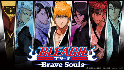 画像ギャラリー No.001のサムネイル画像 / 「BLEACH Brave Souls」のテレビCMが2016年1月1日より放送開始