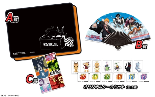 画像ギャラリー No.003のサムネイル画像 / KLabが「ジャンプフェスタ2020」に出展。「BLEACH Brave Souls」と「幽☆遊☆白書 100%本気(マジ)バトル」のグッズ販売などを実施