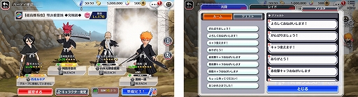 画像ギャラリー No.010のサムネイル画像 / 「BLEACH Brave Souls」，オリジナルグッズなどが当たるTwitterキャンペーンが開催。3月25日には公式番組の配信も
