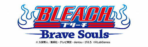 画像ギャラリー No.002のサムネイル画像 / 「BLEACH Brave Souls」,嘘とカメレオンが5周年記念楽曲を担当