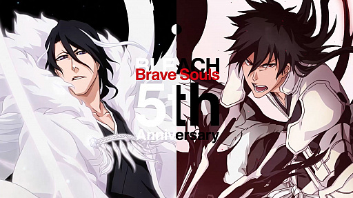 画像ギャラリー No.003のサムネイル画像 / 「BLEACH Brave Souls」,嘘とカメレオンが5周年記念楽曲を担当