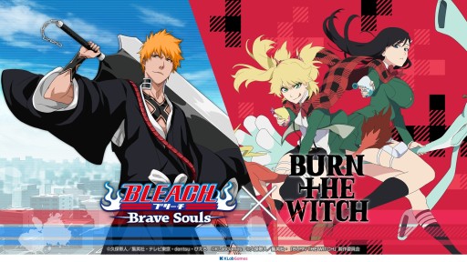 画像ギャラリー No.001のサムネイル画像 / 「BLEACH Brave Souls」が“BURN THE WITCH”とコラボ。ニニー＆のえるがガチャに登場