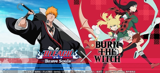 画像ギャラリー No.001のサムネイル画像 / 「ブレソル」，アニメ“BURN THE WITCH”とコラボしたクリスマスキャンペーンが12月16日16：00より開催に