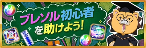 画像ギャラリー No.004のサムネイル画像 / 「BLEACH Brave Souls」，オリジナルグッズやAmazonギフト券などが当たるTVCM放映開始記念RTキャンペーンを開催