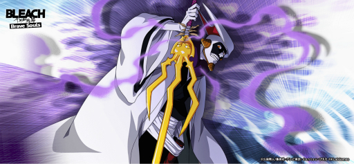 画像ギャラリー No.009のサムネイル画像 / 「BLEACH Brave Souls」全世界7000万ダウンロードを記念した記念キャンペーンを開催