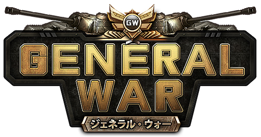 画像ギャラリー No.002のサムネイル画像 / WWIIモチーフの新作ブラウザSLG「ジェネラル・ウォー」が発表。枢軸国/連合国/ソ連いずれかの指揮官となって自軍を勝利へ導く