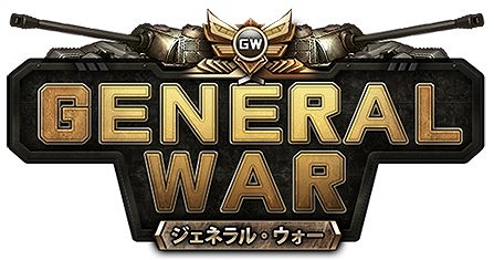 画像ギャラリー No.001のサムネイル画像 / 「ジェネラル・ウォー」，資源やアイテムの獲得が出来るイベントを7つ開催