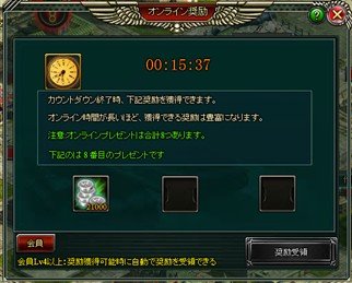 画像ギャラリー No.007のサムネイル画像 / 「ジェネラル・ウォー」のビギナー向けガイドが公開。もれなく20万銀貨，戦役破片C，競技場破片Cをもらえるギフトコードにも注目