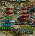 画像ギャラリー No.010のサムネイル画像 / 「ジェネラル・ウォー」のビギナー向けガイドが公開。もれなく20万銀貨，戦役破片C，競技場破片Cをもらえるギフトコードにも注目