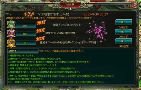 画像ギャラリー No.013のサムネイル画像 / 「ジェネラル・ウォー」のビギナー向けガイドが公開。もれなく20万銀貨，戦役破片C，競技場破片Cをもらえるギフトコードにも注目