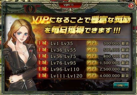 画像ギャラリー No.014のサムネイル画像 / 「ジェネラル・ウォー」のビギナー向けガイドが公開。もれなく20万銀貨，戦役破片C，競技場破片Cをもらえるギフトコードにも注目