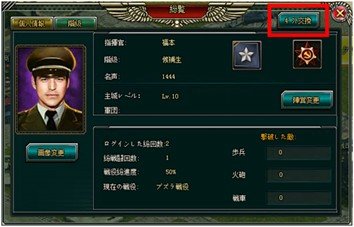 画像ギャラリー No.018のサムネイル画像 / 「ジェネラル・ウォー」のビギナー向けガイドが公開。もれなく20万銀貨，戦役破片C，競技場破片Cをもらえるギフトコードにも注目