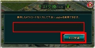 画像ギャラリー No.019のサムネイル画像 / 「ジェネラル・ウォー」のビギナー向けガイドが公開。もれなく20万銀貨，戦役破片C，競技場破片Cをもらえるギフトコードにも注目