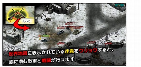 画像ギャラリー No.003のサムネイル画像 / 戦略SLG「ジェネラル・ウォー」が初のアップデート「激突！霧の中の闘争」を3月23日に実施