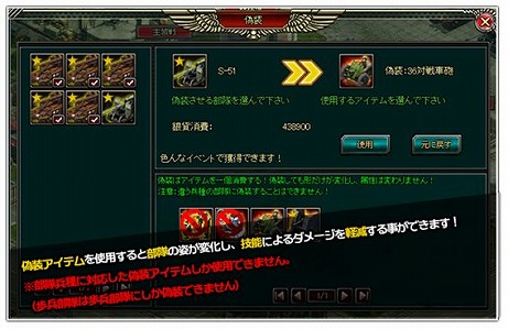 画像ギャラリー No.005のサムネイル画像 / 戦略SLG「ジェネラル・ウォー」が初のアップデート「激突！霧の中の闘争」を3月23日に実施