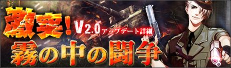 画像ギャラリー No.007のサムネイル画像 / 戦略SLG「ジェネラル・ウォー」が初のアップデート「激突！霧の中の闘争」を3月23日に実施