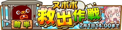 画像ギャラリー No.003のサムネイル画像 / 「オオカミ姫」，「ドラゴンリーグX/A」とのコラボイベントを開催