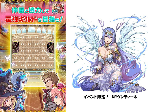 画像ギャラリー No.005のサムネイル画像 / 「オオカミ姫」，「ドラゴンリーグX/A」とのコラボイベントを開催