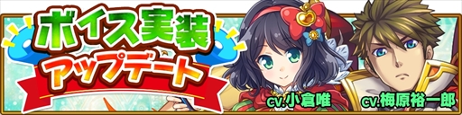 画像ギャラリー No.002のサムネイル画像 / 「オオカミ姫」,キャラクターボイス機能拡張アップデートを実施。声優サインプレゼント企画も