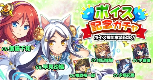 画像ギャラリー No.003のサムネイル画像 / 「オオカミ姫」,キャラクターボイス機能拡張アップデートを実施。声優サインプレゼント企画も