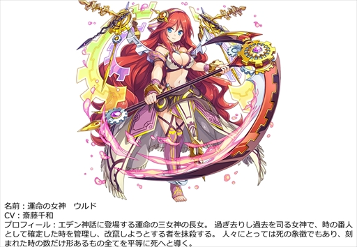 画像ギャラリー No.004のサムネイル画像 / 「オオカミ姫」,キャラクターボイス機能拡張アップデートを実施。声優サインプレゼント企画も
