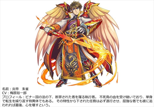 画像ギャラリー No.007のサムネイル画像 / 「オオカミ姫」,キャラクターボイス機能拡張アップデートを実施。声優サインプレゼント企画も