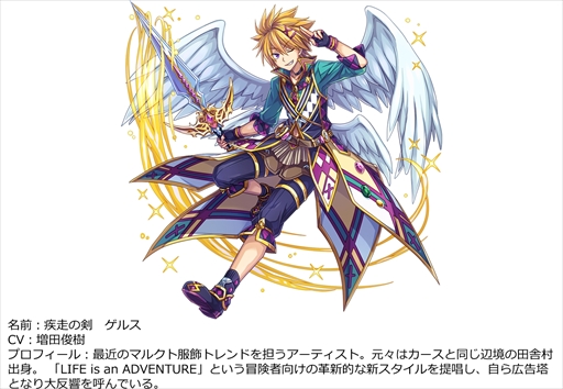 画像ギャラリー No.009のサムネイル画像 / 「オオカミ姫」,キャラクターボイス機能拡張アップデートを実施。声優サインプレゼント企画も