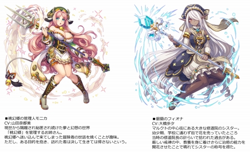 画像ギャラリー No.005のサムネイル画像 / 「オオカミ姫」,キャラクターボイスを多数追加。声優のサイン色紙プレゼント企画も