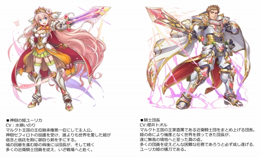 画像ギャラリー No.008のサムネイル画像 / 「オオカミ姫」,キャラクターボイスを多数追加。声優のサイン色紙プレゼント企画も