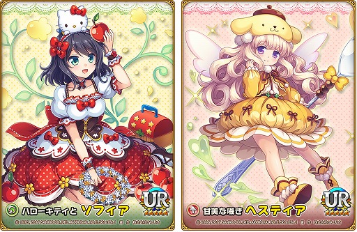 画像ギャラリー No.007のサムネイル画像 / 「オオカミ姫」,サンリオキャラクターズとのコラボイベント前半が本日スタート