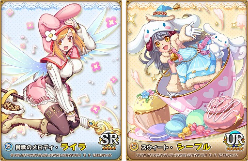 画像ギャラリー No.008のサムネイル画像 / 「オオカミ姫」,サンリオキャラクターズとのコラボイベント前半が本日スタート