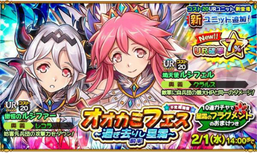 画像ギャラリー No.003のサムネイル画像 / 「オオカミ姫」,2周年を祝うクエスト&ログインボーナスなどがスタート