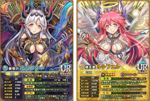 画像ギャラリー No.004のサムネイル画像 / 「オオカミ姫」,2周年を祝うクエスト&ログインボーナスなどがスタート