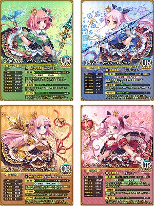 画像ギャラリー No.002のサムネイル画像 / 「オオカミ姫」，田村ゆかりさんのサイン色紙が抽選で当たるキャンペーン