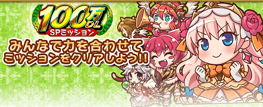 画像ギャラリー No.004のサムネイル画像 / 「オオカミ姫」,累計100万ダウンロード突破記念キャンペーン開催