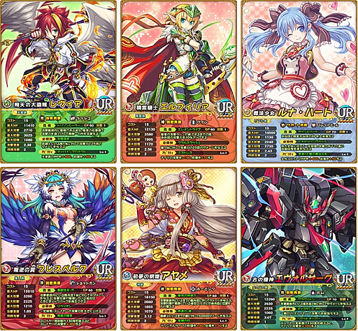画像ギャラリー No.007のサムネイル画像 / 「オオカミ姫」，新キャラが登場するゴールデンウィークキャンペーン開催