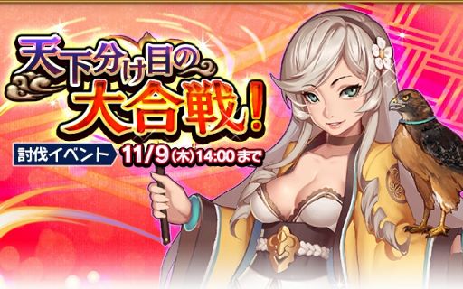 画像ギャラリー No.004のサムネイル画像 / 「オオカミ姫」，「ファンタジードライブ」キャラが登場するコラボを開催