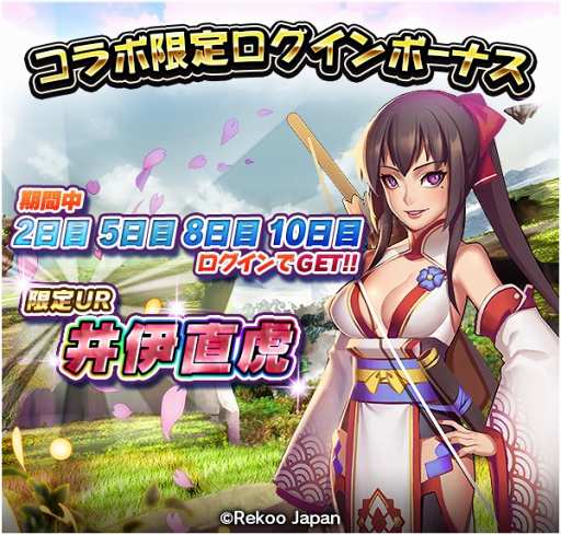 画像ギャラリー No.006のサムネイル画像 / 「オオカミ姫」，「ファンタジードライブ」キャラが登場するコラボを開催